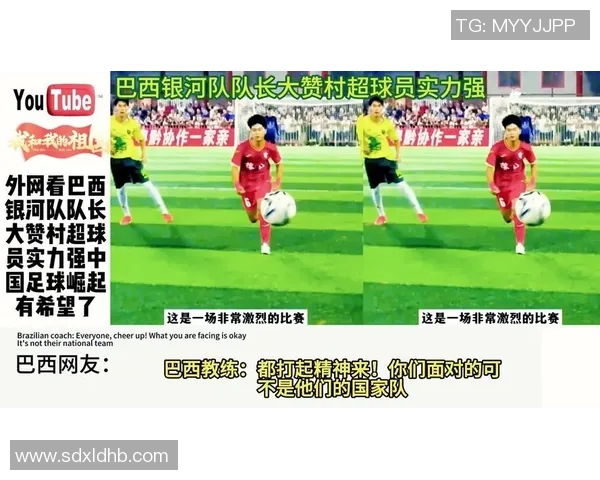 扬程足球的崛起与发展探索助力中国足球未来的希望与挑战